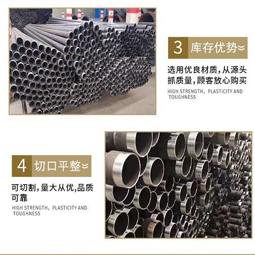 丰顺声测管用于灌浆和工程施工的注意事项